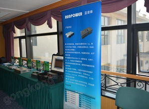 賦能智能工廠 藍普鋒深入探索構筑工業互聯網發展基石的技術開發