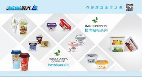 Sino-Pack 2020 聚焦食品飲料包裝新技術，技術服務引領行業新機遇